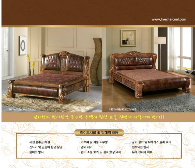 라이브차콜비장탄숯침대_0003.jpg