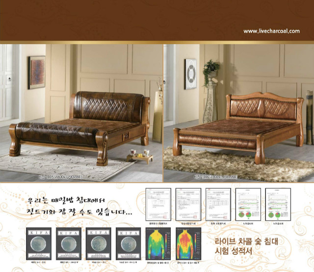 라이브차콜비장탄숯침대_0005.jpg